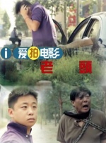 鲁大师视频在线观看