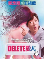 一次都没做过的女人