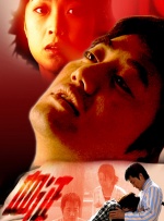男女爽插视频