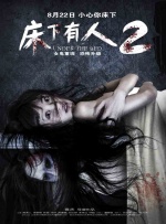 亚洲视频手机在线观看