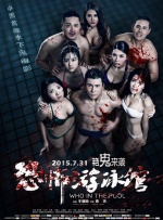 三年大片免费观看第五集