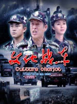 告白小姨妈