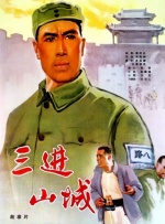 被诅咒的王子动画版免费观看