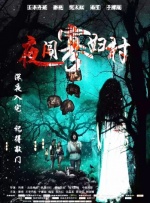 国产农村一二三区