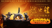 aaa一级黑人毛片