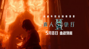 国产日韩欧美综合