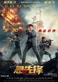 五码日韩精品一区二区三区视频