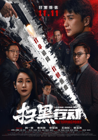 天堂成人av