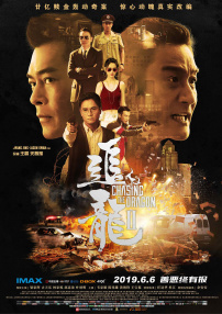 西厢夜谭在线观看全集免费