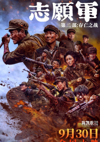 美味的同居