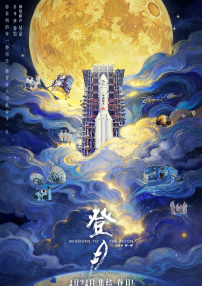我不喜欢年轻的4