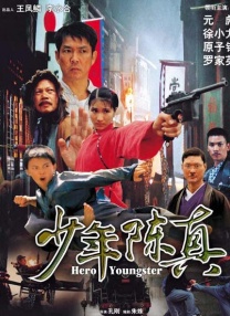 色涩色