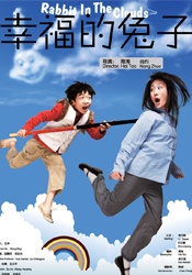 久爱精品视频在线视频