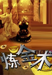 意外事件