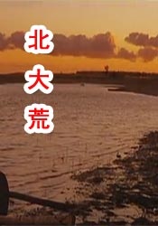 good电影播放在线观看