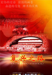 学习的目的
