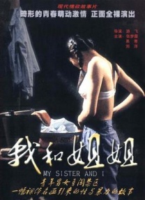 wwwwwxxxxx清超18