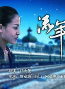 绽放的娇妻全集免费阅读小说