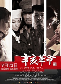 国产二区在线播放