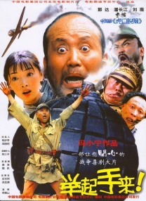 97在线免费观看