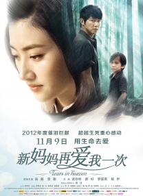 激情欧美国产欧美