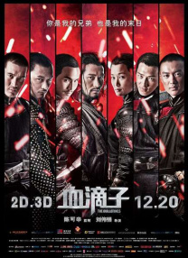 国产一区色