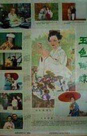 色婷婷99综合久久久精品