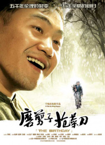 19禁的目的
