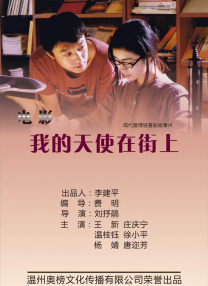 原味小辣椒