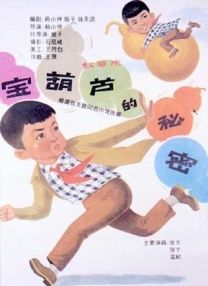 日本天天操