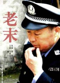 亚洲欧美日韩中字综合