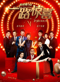 英语老师乖乖挽起裙子