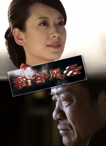 色虎下载
