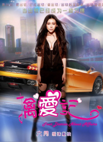特别辅导老师