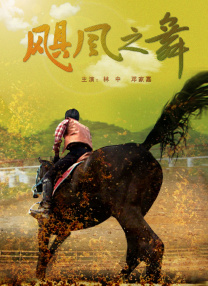96精品专区国产在线观看高清