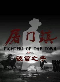 男人人人阁