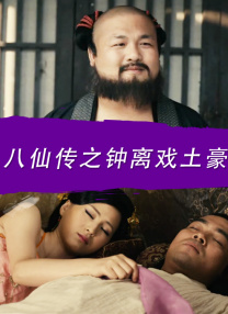 精品国产区一区二区三区在线观看
