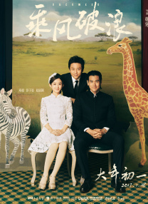 精品一区二区三区在线观看