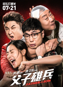 男人j戳女人p动态视频