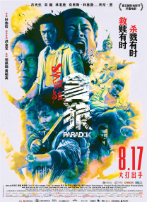 yy4080私人