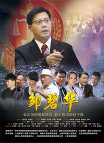 火影忍者黄色片