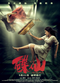 兄长夫人的秘密