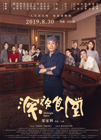 青青草影院在线观看