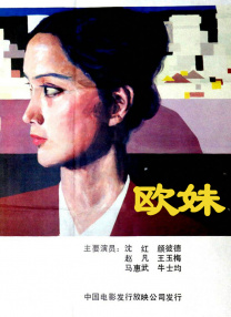 国产精品88