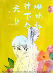 把美女操得嗷嗷叫