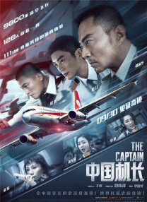 午夜三级限制福利电影在线看