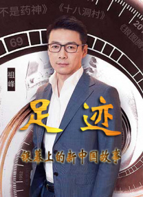 国产精品一区二区久久沈樵