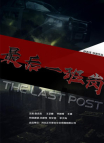 泰若星球第1季