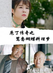 欧美日韩电影