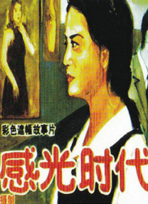 美味佳肴